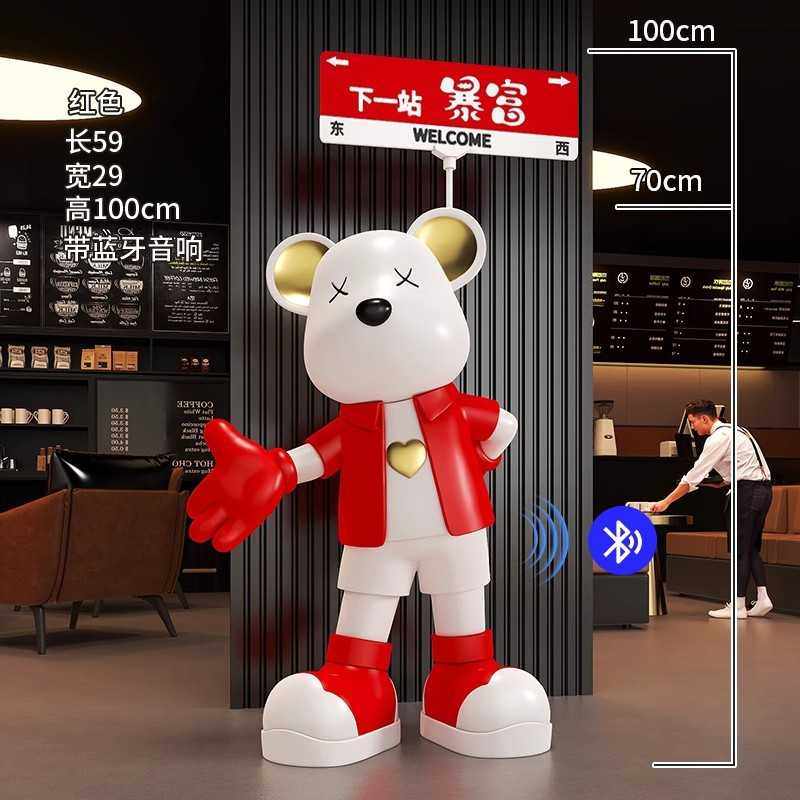 新款直销网红暴力熊迎宾大型落地摆件公司商铺门口旁新店开业大吉,节庆用品/礼品,储蓄罐,淘宝优惠券,粉丝福利购,淘宝优惠卷