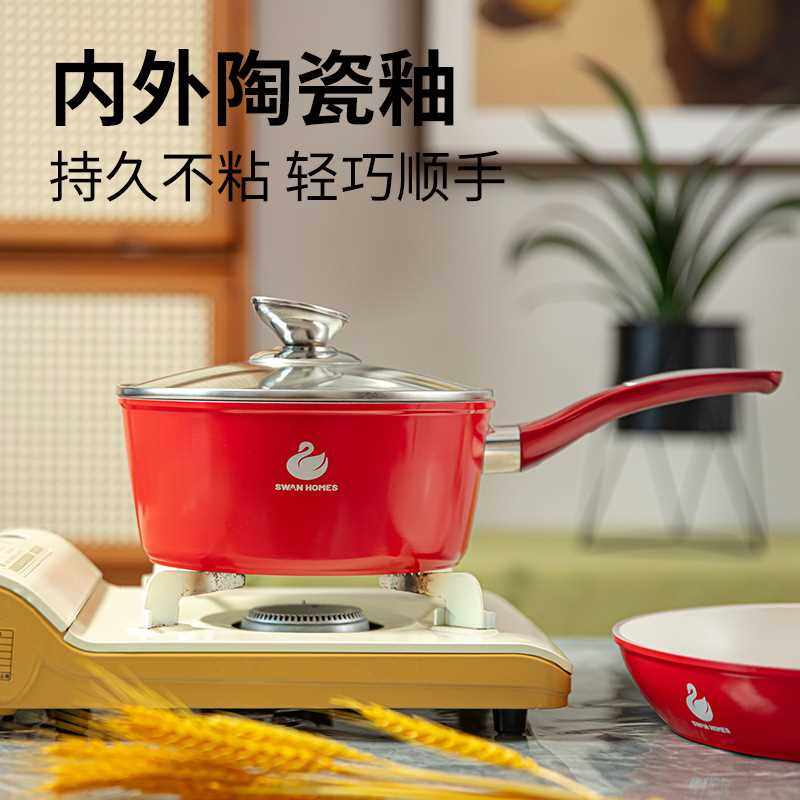 新款直销外贸款奶锅汤锅辅食奶锅铝制家用陶瓷釉汤锅20cm辅食不粘