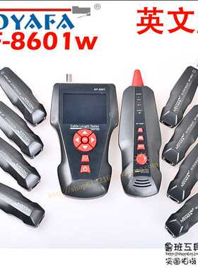 新款直销  NF-8601w英文版寻线仪 Network Cable Length Tes