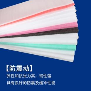 新款 直销达欧epe珍珠棉泡沫板护角防震家具包边包角异形填充内衬