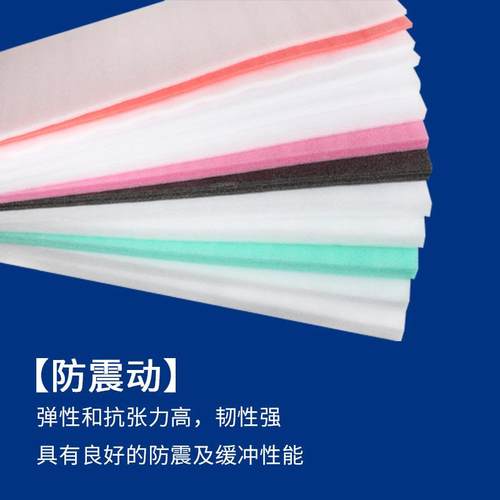 新款直销达欧epe珍珠棉泡沫板护角防震家具包边包角异形填充内衬