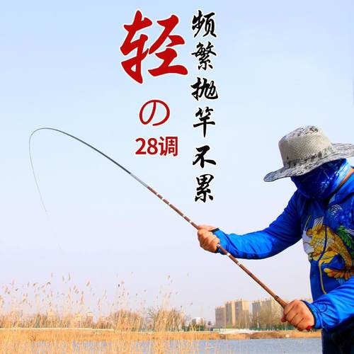 新款直销鱼竿碳素超轻硬鲫鱼竿长节手杆仿竹节杆台钓竿钓鱼竿渔具