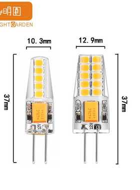 新款直销跨境热卖G4 LED玉米灯高亮家用吊灯光源无频闪插针节能5W