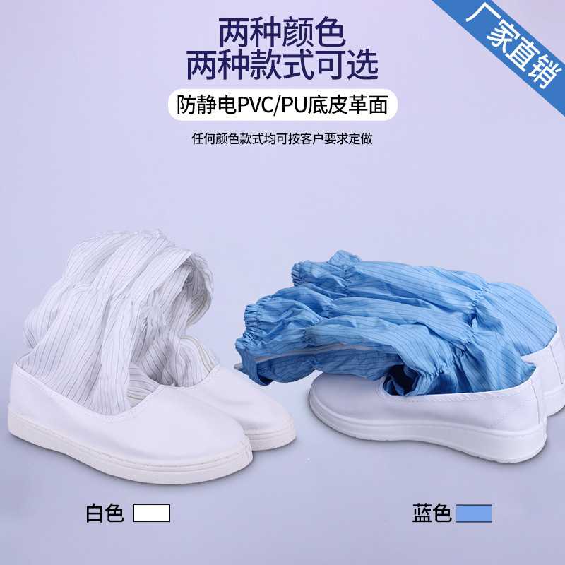 新款直销防静电PVC底皮革实面条纹高筒靴 蓝白色无尘室洁净工作靴