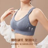 新款 哺乳文胸喂奶大罩杯聚拢防下垂哺乳期 直销孕妇大胸前开扣大码