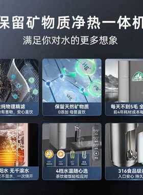 新款直销碧水源净热一体机 厨下式P600HK2 天然矿物质净水器