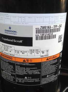 新款直销制冷空调空气能热泵热水器压缩机ZW61KS谷轮ZW125KA ZW14