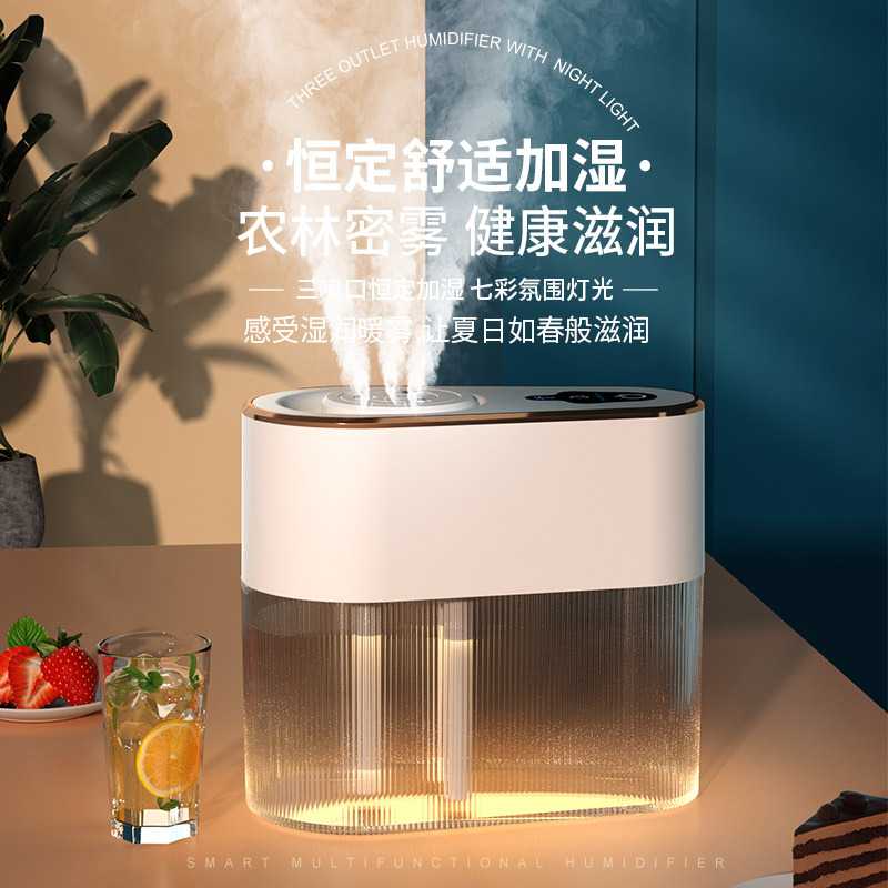 新款直销加湿器家用卧室母婴香薰机办公桌面大容量空气净化加湿器