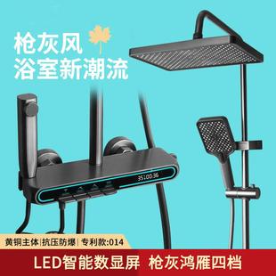 新款直销枪灰恒温花洒套装全铜增压淋浴花洒浴室家用洗澡套装数显