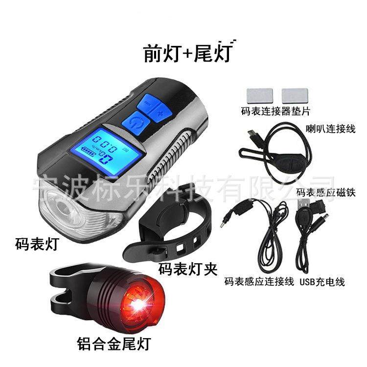 新款直销自行车智能码表灯 USB充电自行车灯套装 自行车码表灯 夜