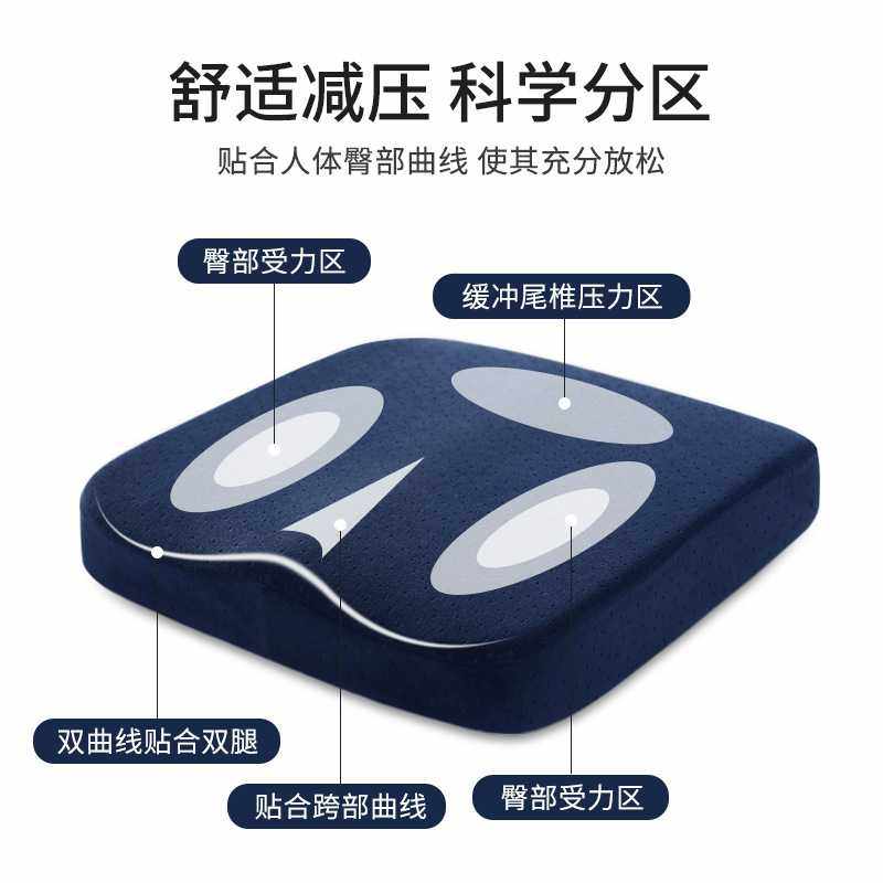 新款直销方垫慢回弹记忆棉四季通用坐垫办公驾车汽车坐垫美臀垫椅,居家布艺,美臀垫/保健坐垫,淘宝优惠券,粉丝福利购,淘宝优惠卷