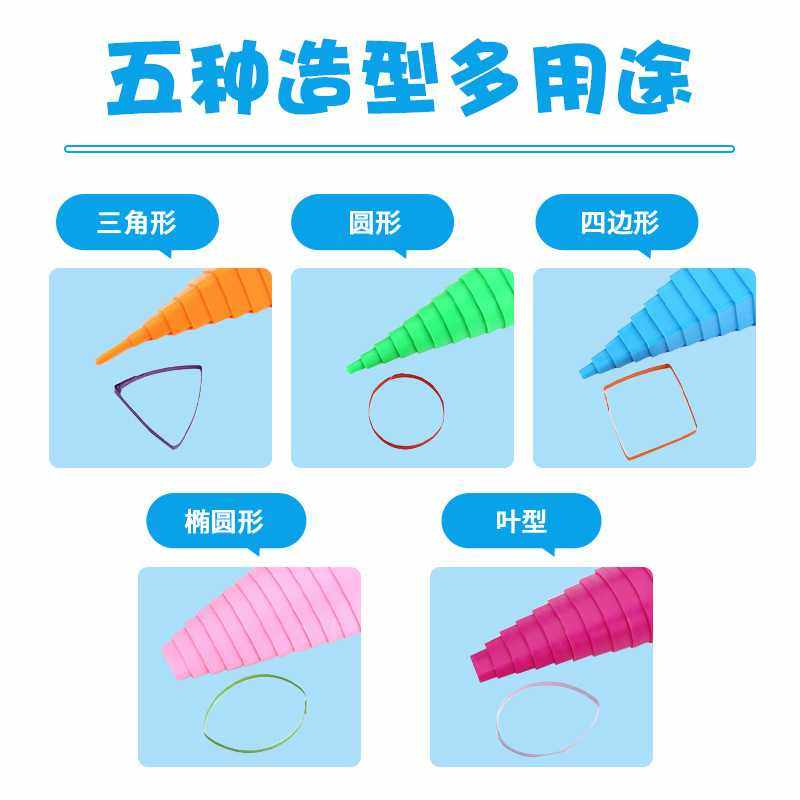 新款直销基础衍纸制作工具衍纸花DIY绕纸衍纸塔套装绕塔（5个一套,文具电教/文化用品/商务用品,教学仪器/实验器材,淘宝优惠券,粉丝福利购,淘宝优惠卷