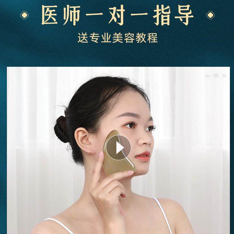 新款直销白水牛角刮痧板面部美容刮脸板眼部拨筋美容棒脸部刮沙板
