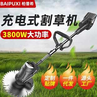 直销电动锂电割草机除草机小型多功能家用充电手持修剪树枝打 新款