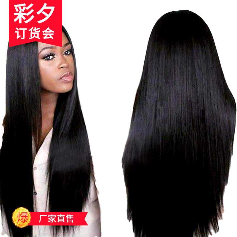 新款直销欧美假发 哑光高温丝化纤头套 wig 中分直发黑色假发化纤