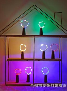 新款直销现货LED铜线灯酒瓶塞灯AG13纽扣电池盒铜丝灯房间节日布