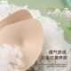新款 直销胸垫加厚插片女士小胸增大运动文胸背心三角透气聚拢海绵