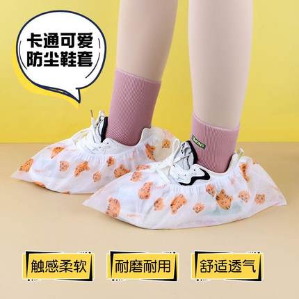新款直销一次性无纺布鞋套家用室内加厚印花卡通防尘防滑机房儿童