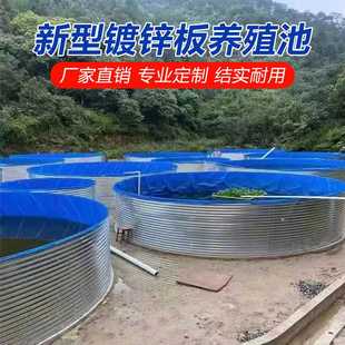 新款直销镀锌板鱼池帆布养殖池圆形虾池防水刀刮布水池户外专用加