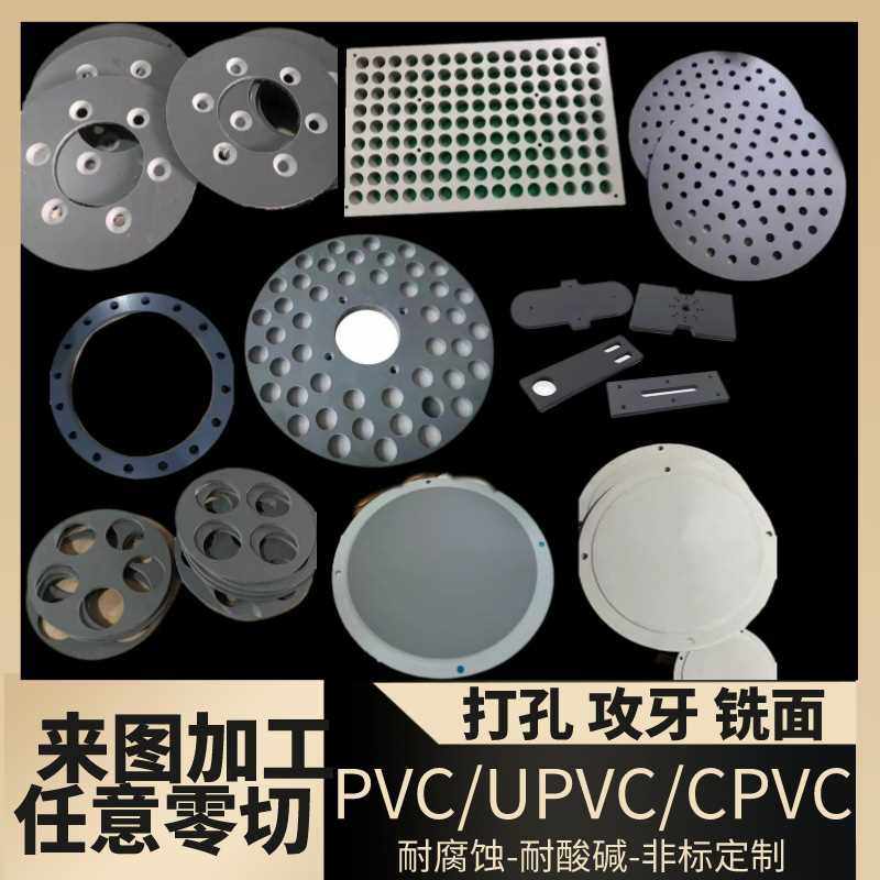 新款直销深灰色PVC硬板加工耐酸碱腐蚀浅灰色定制垫水泥板工装板