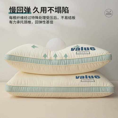 新款直销A类云朵柔成人护颈椎枕头软枕芯家用助睡眠一对装学生宿