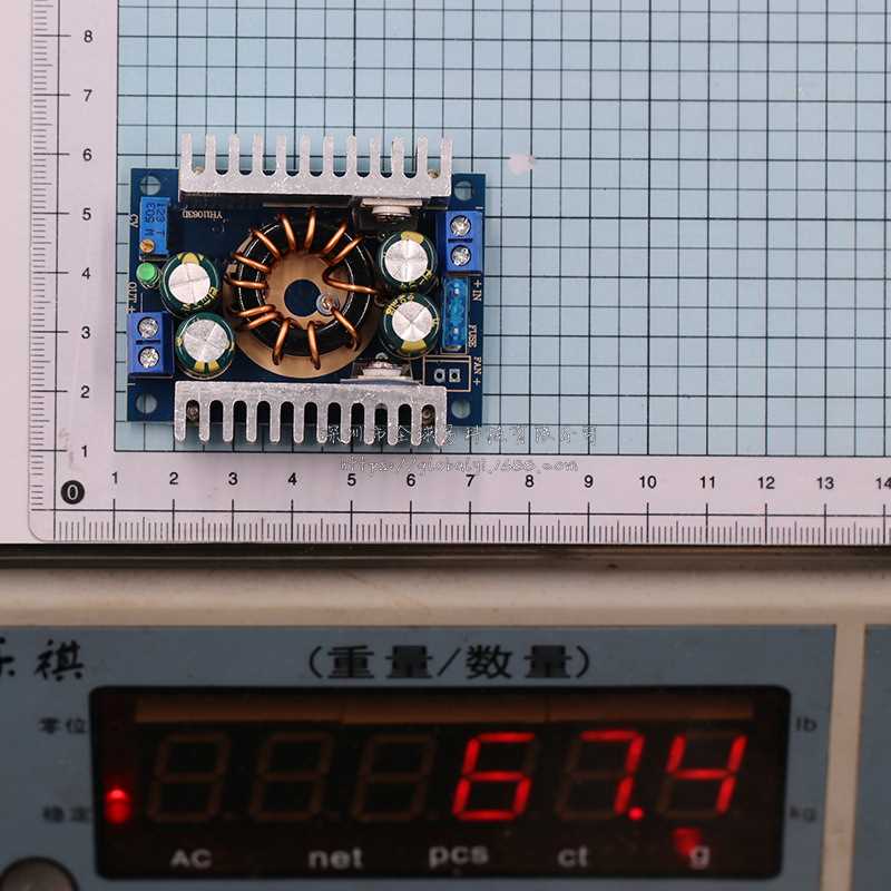 新款直销DC-DC 升压模块移动车载笔记本电源 8-32V升9-46V 150W大