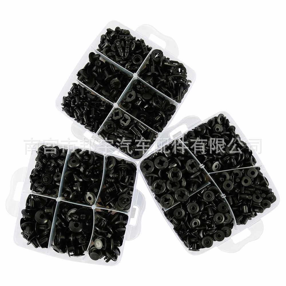 新款直销780PCS盒装卡扣汽车车身装饰套件铆钉固定器面板保险杠塑,汽车零部件/养护/美容/维保,其他,淘宝优惠券,粉丝福利购,淘宝优惠卷