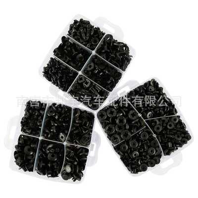 新款直销780PCS盒装卡扣汽车车身装饰套件铆钉固定器面板保险杠塑