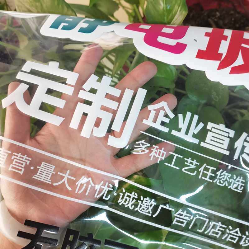 新款直销静电贴定 制uv超透彩白彩打印玻璃磨砂贴膜玻璃门腰线透,家居饰品,玻璃膜/贴,淘宝优惠券,粉丝福利购,淘宝优惠卷