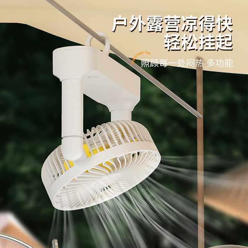 新款直销新款桌面小风扇迷你便捷usb充电大风力家用台式风扇户外,生活电器,户外风扇/移动风扇,淘宝优惠券,粉丝福利购,淘宝优惠卷