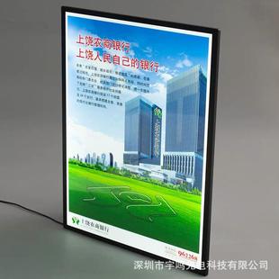 新款直销超薄广告灯箱 led亚克力室内发光广告牌发光菜品灯箱牌点