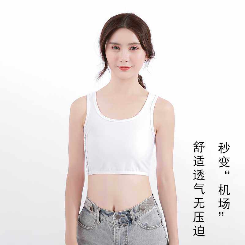 新款直销束胸les帅t塑胸运动背心少女学生大胸显小可拆卸胸垫裹胸,童装/婴儿装/亲子装,发育内衣/抹胸,淘宝优惠券,粉丝福利购,淘宝优惠卷