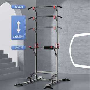 新款直销迈康引体向上器家用落地单双杠架多功能儿童拉伸单杠室内