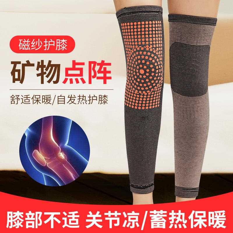 新款直销互护膝盖保暖女士土防寒防风老寒腿漆盖套付滕护腿腿部磁