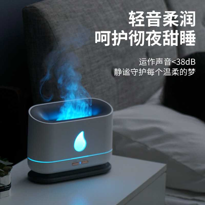 新款直销跨境火焰香薰机仿真火焰香氛机家用桌面大容量加湿器氛围