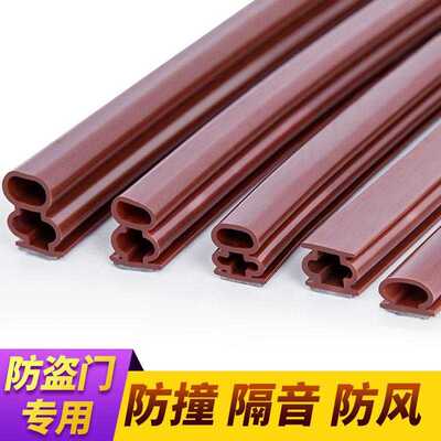 新款直销门密封条隔音门贴门缝门底门框门窗进户门自粘型挡风胶条