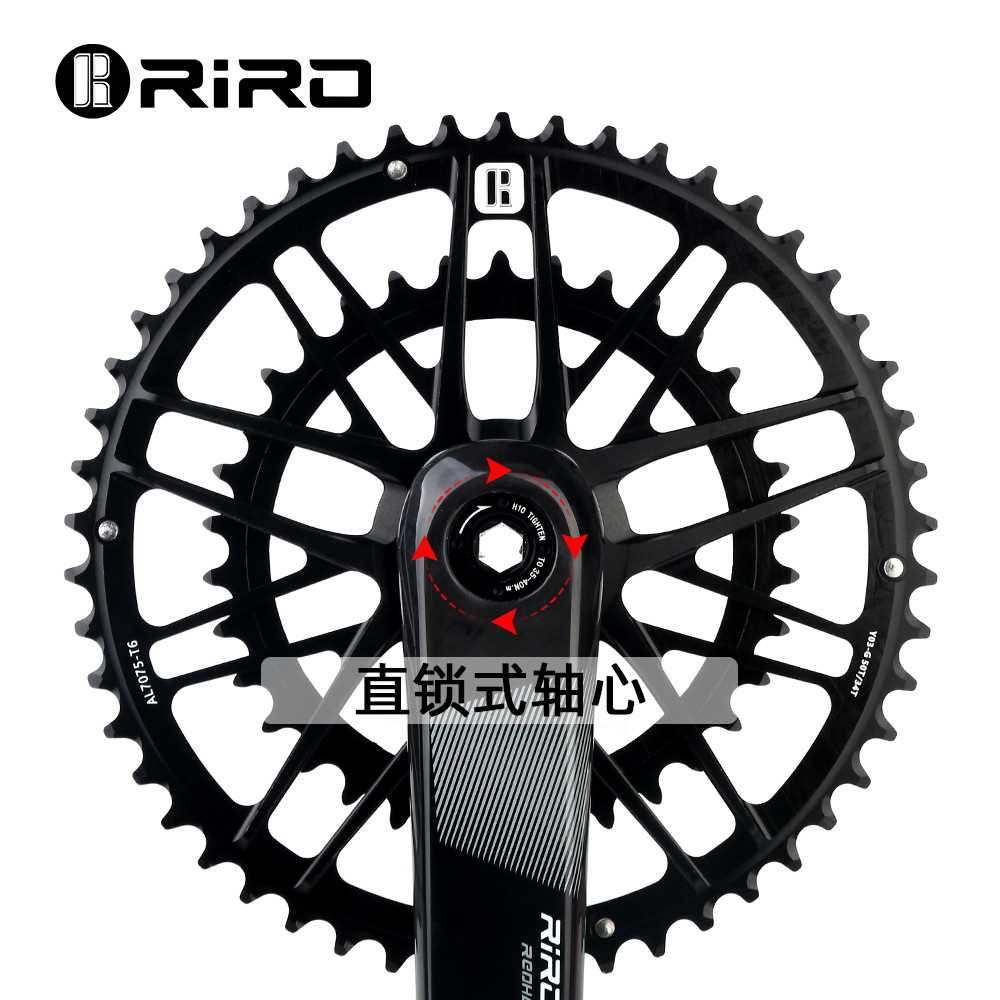 新款直销RIRO公路自行车全碳纤维曲柄牙盘折叠车单双盘直装式GXP