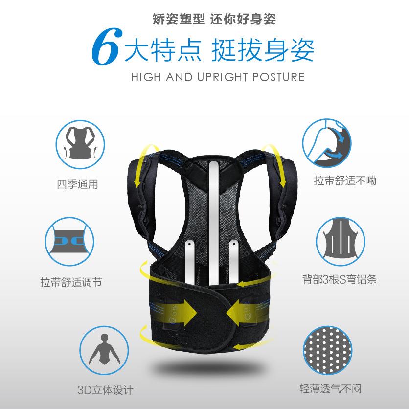 新款直销驼背矫正带防驼背矫姿带纠正带背带佳矫正器支撑固定带