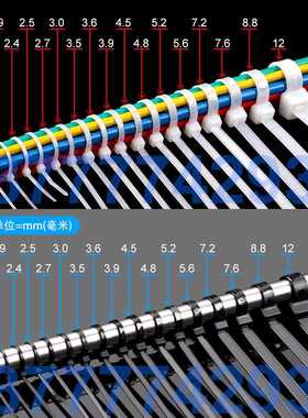 新款直销新光塑料直销尼龙扎带8*650mm黑白色束线捆绑带打包 大号