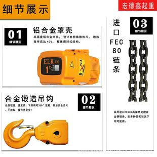 新款 直销环链电动葫芦380v1吨2吨3吨5吨无线遥控吊机链条行吊低净