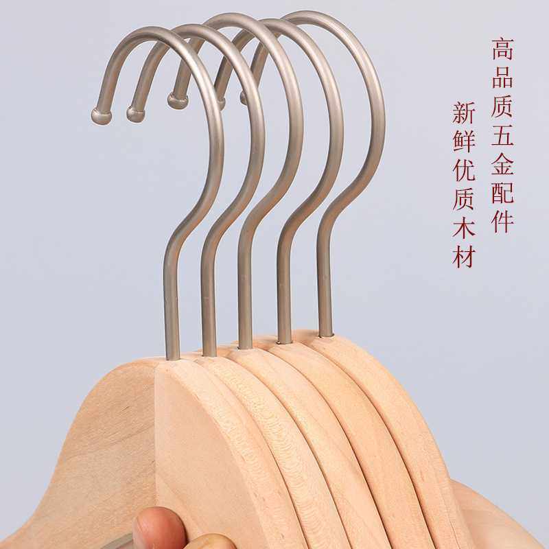 新款直销儿童女士男士衣架裤夹原木无漆实木服装店衣架内衣防滑衣,收纳整理,木质衣架,淘宝优惠券,粉丝福利购,淘宝优惠卷