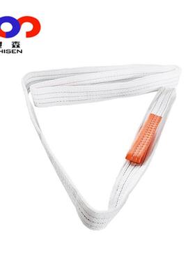 新款直销EC10T白色扁平吊装带4倍系数加厚起重吊装带10吨双眼型吊