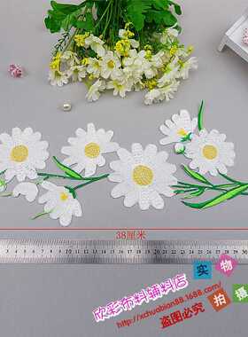 新款直销新品 DIY手工材料 特定服装刺绣布贴补丁菊花 植物白色 4