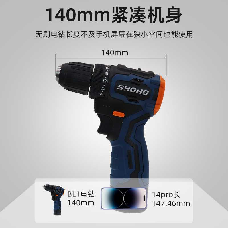 新款直销小虎起子机BL12A电动螺丝批12V无刷冲击电钻多功能锂电电