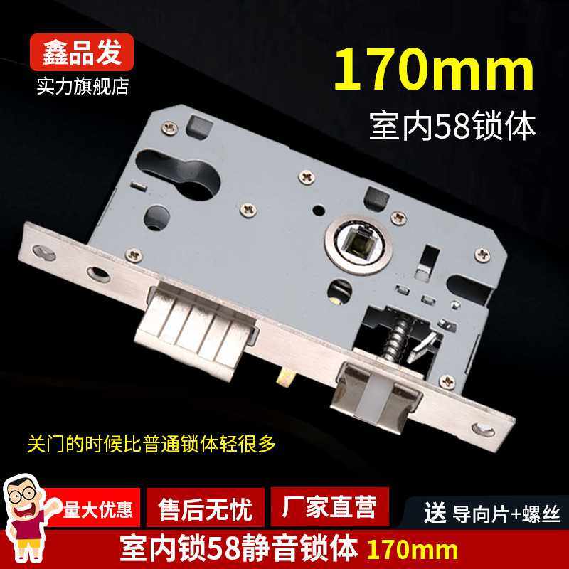 新款直销室内锁体开叉58静音锁体木门房间门木门换锁锁体直营8,基础建材,机械门锁,淘宝优惠券,粉丝福利购,淘宝优惠卷