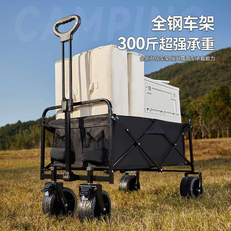 新款直销户外露营野餐小推车便携折叠营地推车移动摆摊车大号可加,户外/登山/野营/旅行用品,户外营地车,淘宝优惠券,粉丝福利购,淘宝优惠卷