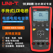 UT611/UT612手持式高精度LCR数字电桥测试仪电容电感电阻表