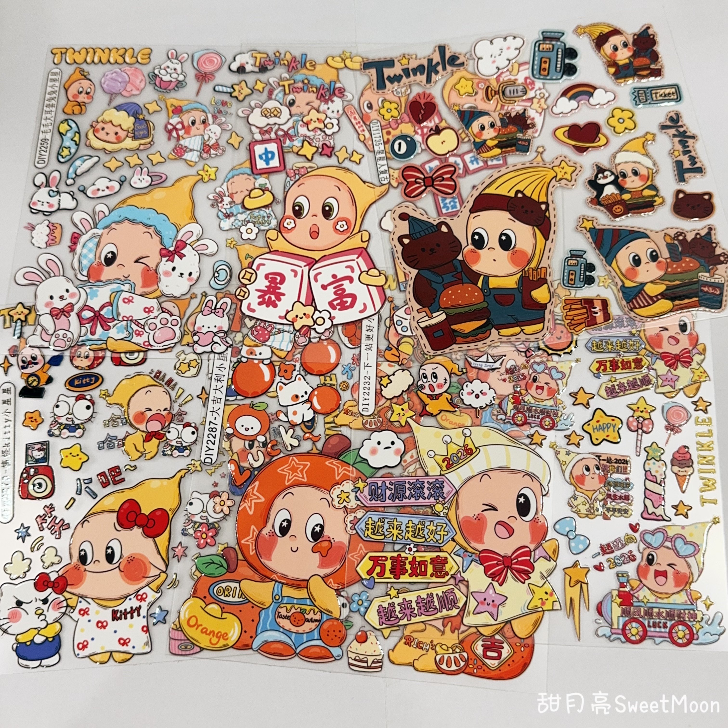 【twinkle星星人1】浮雕贴纸合集 持续更新中,文具电教/文化用品/商务用品,贴纸/立体贴纸,淘宝优惠券,粉丝福利购,淘宝优惠卷