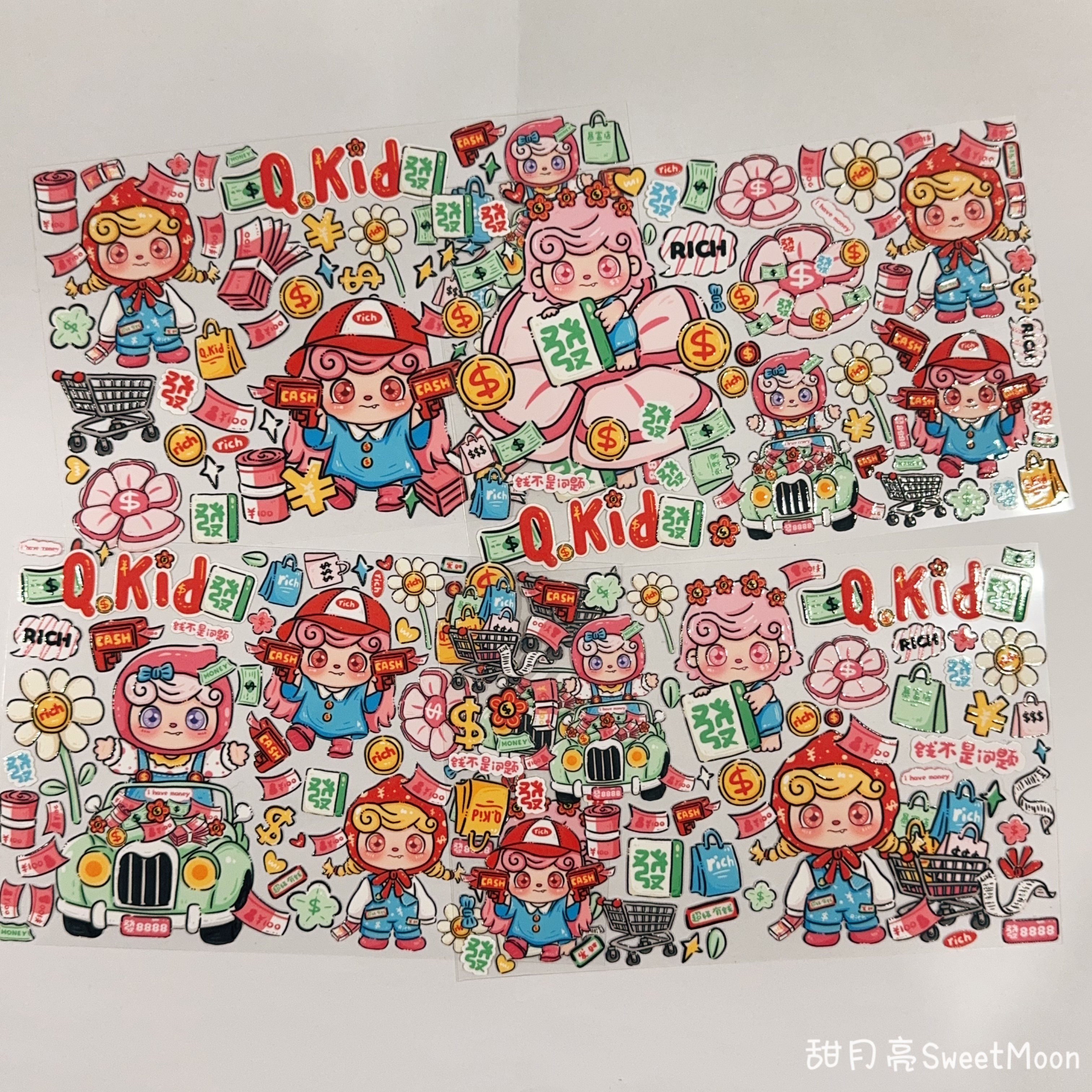 【Q宝】浮雕贴纸合集 持续更新中,文具电教/文化用品/商务用品,贴纸/立体贴纸,淘宝优惠券,粉丝福利购,淘宝优惠卷