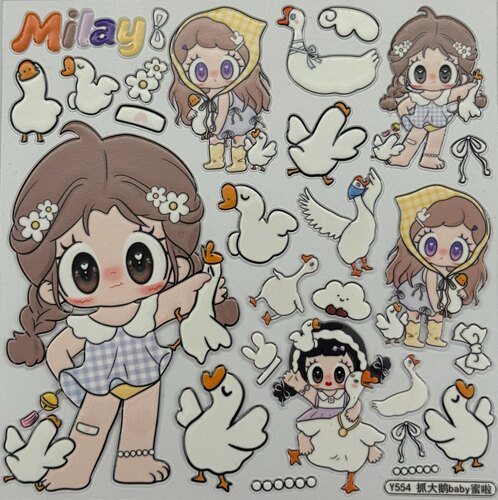 【Milay蜜拉】浮雕贴纸合集 持续更新中